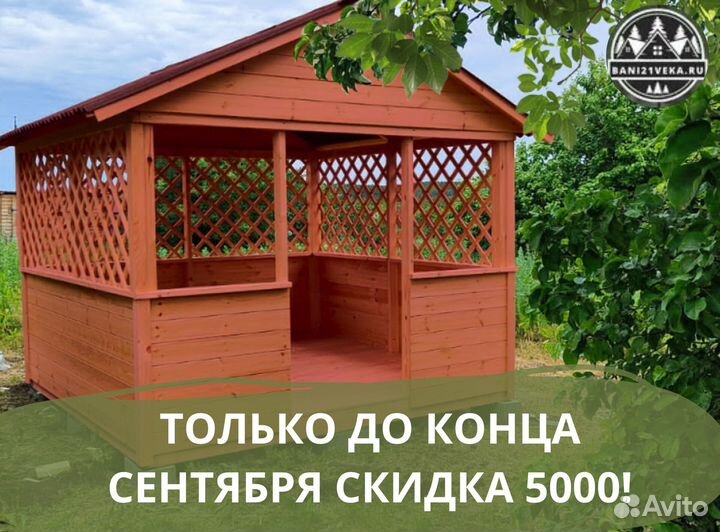 Беседка деревянная на сваях