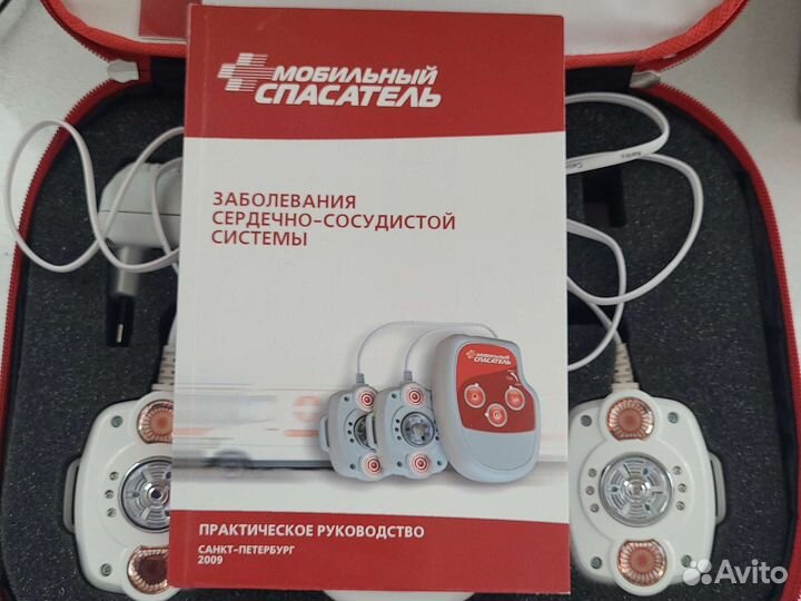 Аппарат для физиотерапии