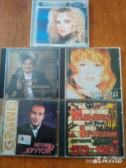 Музыкальные CD диски