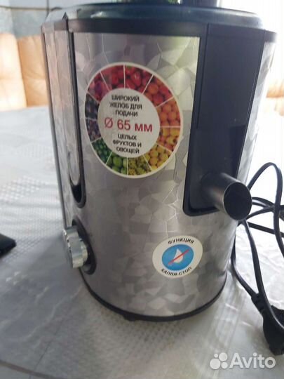 Соковыжималка, холодильник