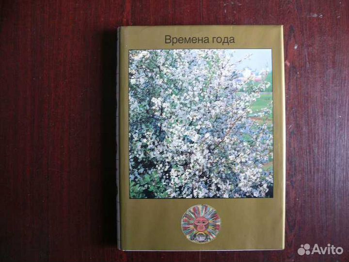 Редкие альбомы о животных и живой природе