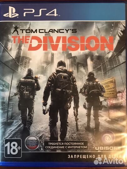 Tom Clancy’s The Division (PS4)