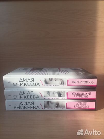 Комплект книг