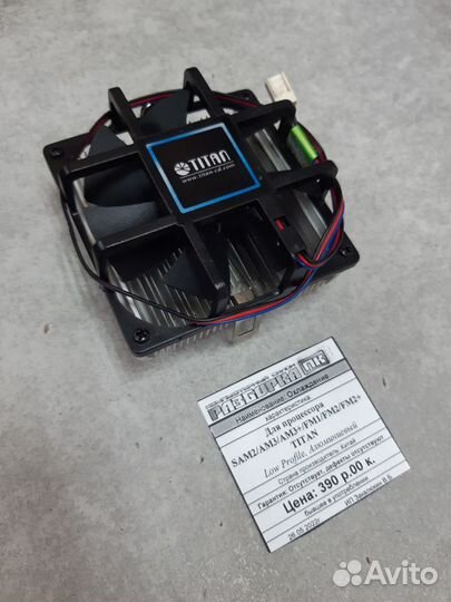 Охлаждение для процессора AM3+/FM1/FM2 titan