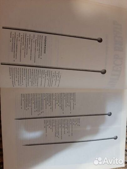 Мартыненко Модели