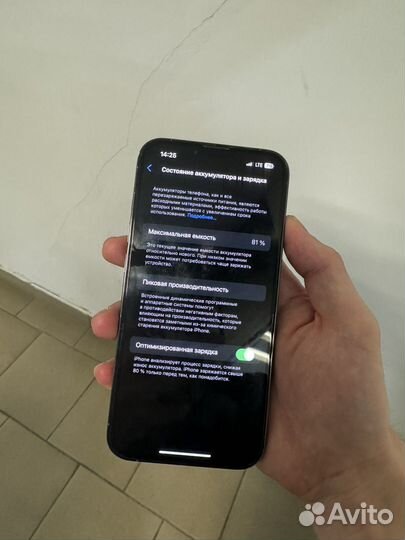 iPhone 13 Pro, 512 ГБ