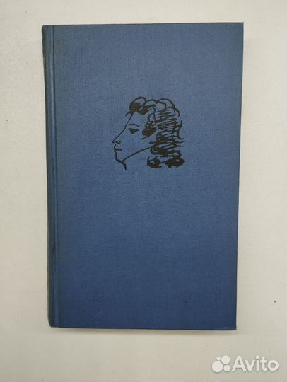 А.С.Пушкин. Собрание сочинений в 10 томах