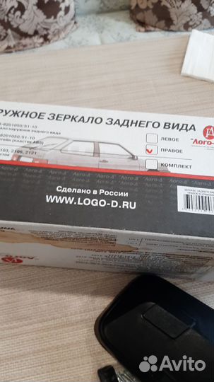 Зеркало правое ваз 2114