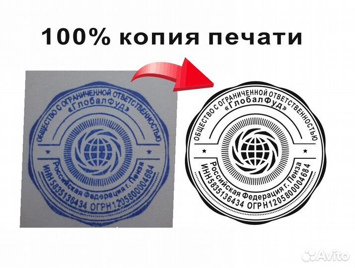 Печати и штампы. Частный мастер