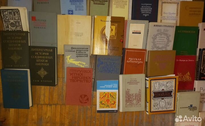 Книги по литературоведению