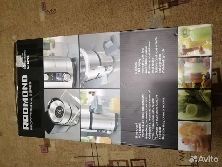 Соковыжималка redmond