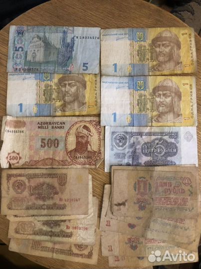 Банкнота разные