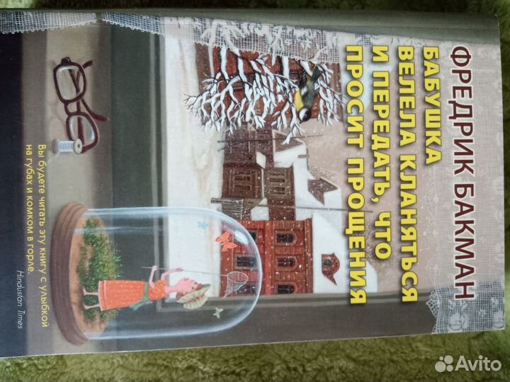 Книги в ассортименте