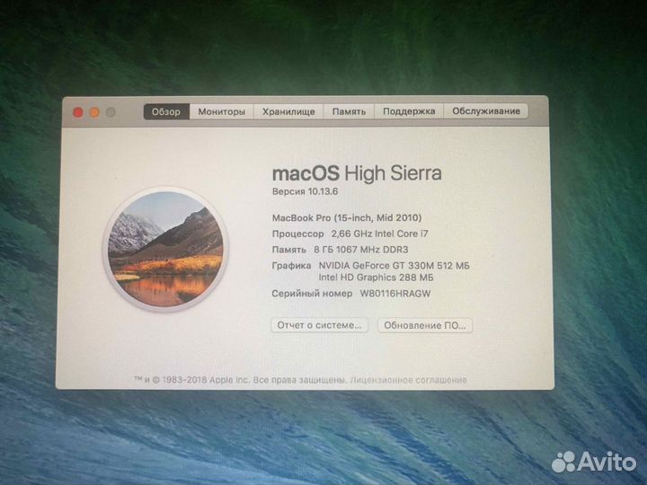 Ноутбук apple macbook pro 15