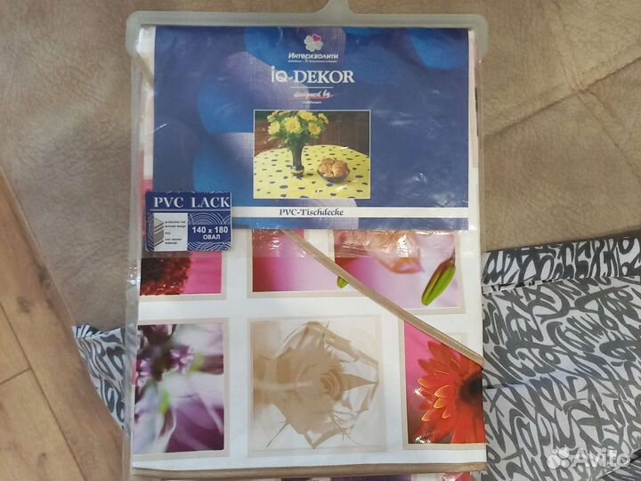 Скатерть новая