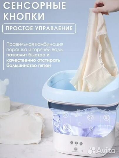 Стиральная машина мини складная ведро