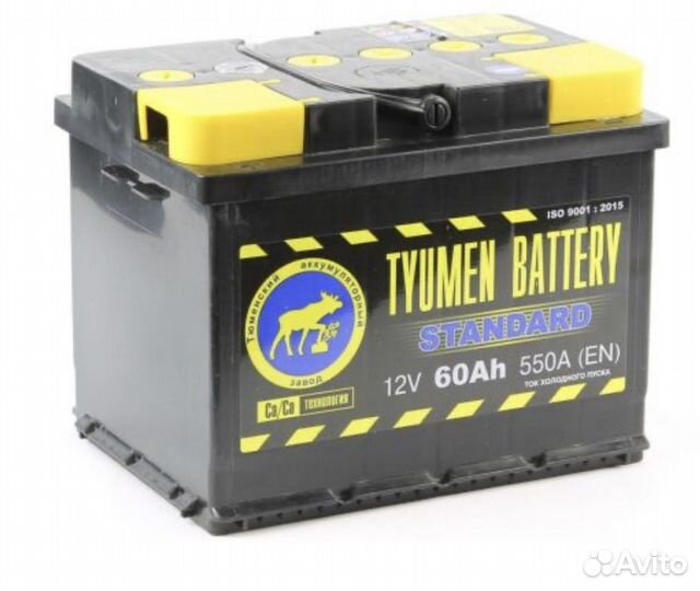 Аккумулятор тюмень 60