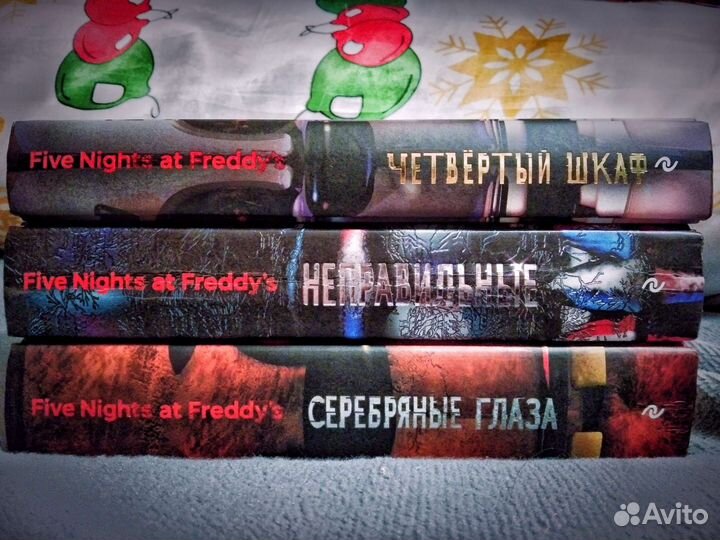 Пять ночей с Фредди/ Five nights AT Freddy's книги