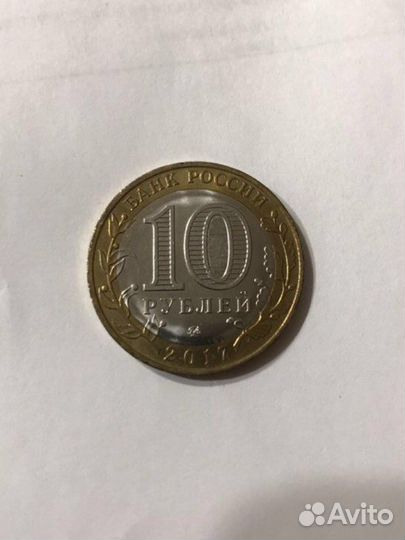 Монета 10 рублей коллекционная тамбовская область