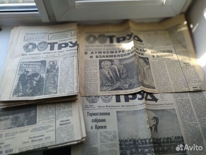 Журнал СССР