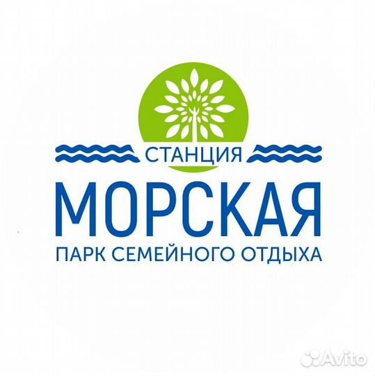 Спасатель в аквазону