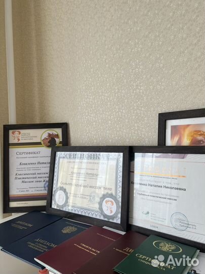 Антицеллюлитный массаж