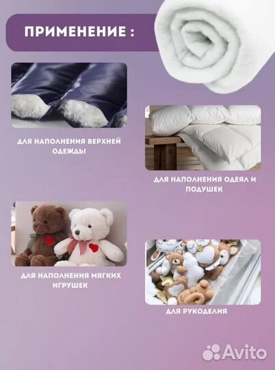 Синтепон 200г/м2 1,5мх22м