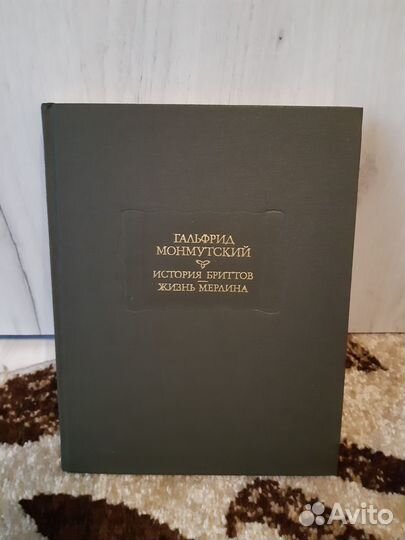 Серия«Литературные памятники»