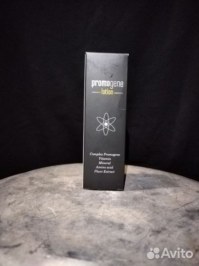 Promogene lotion