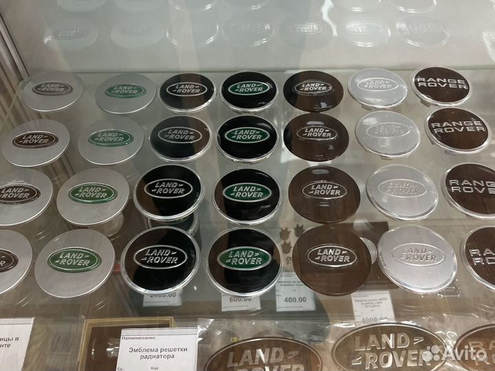 Крышка ступицы колеса Land Rover Range Rover