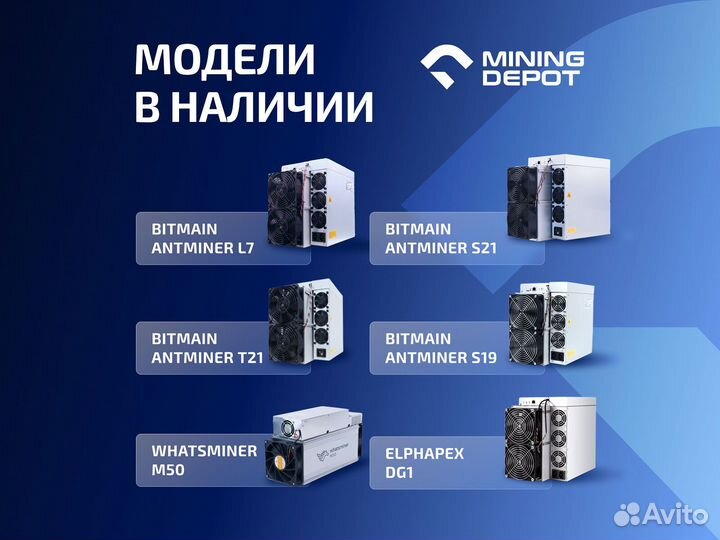 Asic Whatsminer M63s 334th гтд РФ