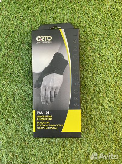 Бандаж (orto) на лучезапястный сустав