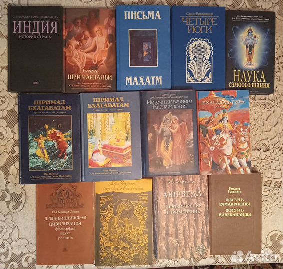 Христианство Православие Буддизм Ислам