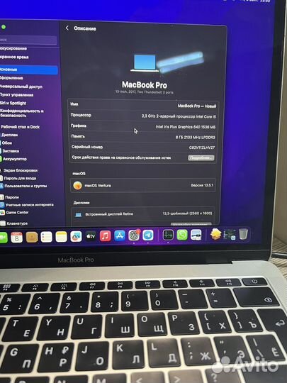Apple MacBook Pro 13 2017