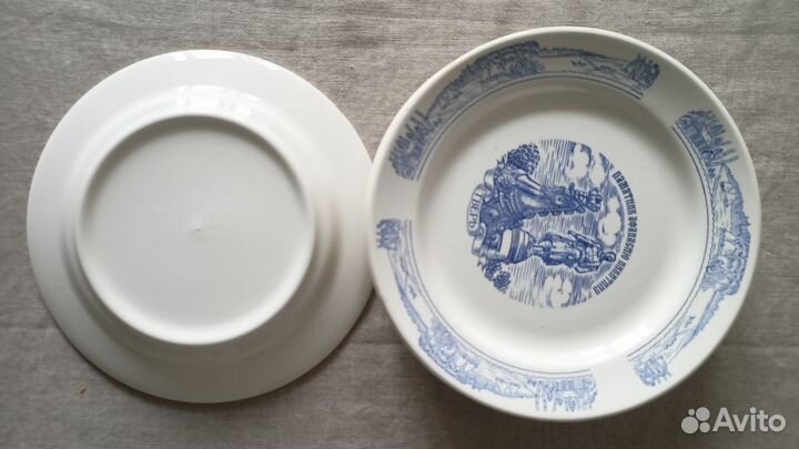 Тарелки зик конаково СССР