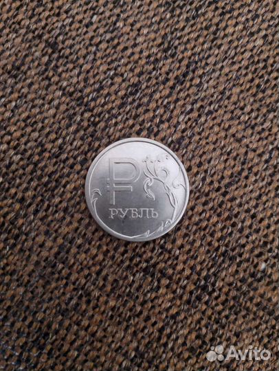 Монета 1рубль 2014год