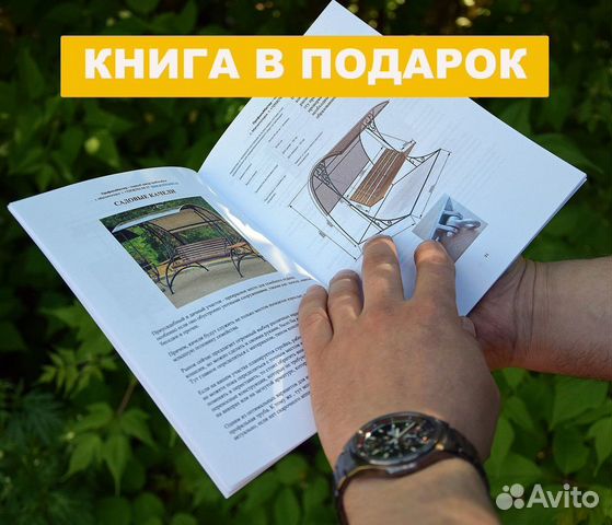 Комплект для холодной ковки Шaрмaн. Базовый модуль