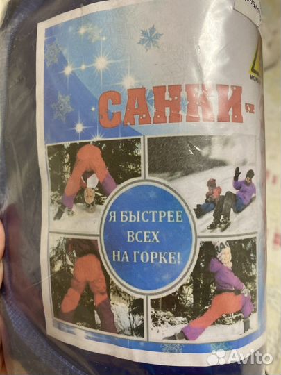 Шорты-санки