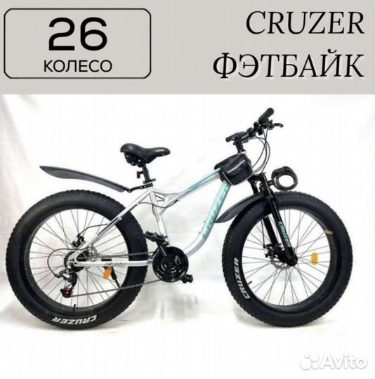 Велосипед фэтбайк Cruzer