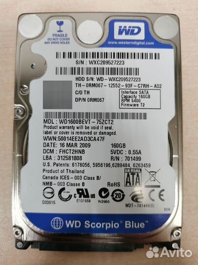 Жёсткий диск 2,5