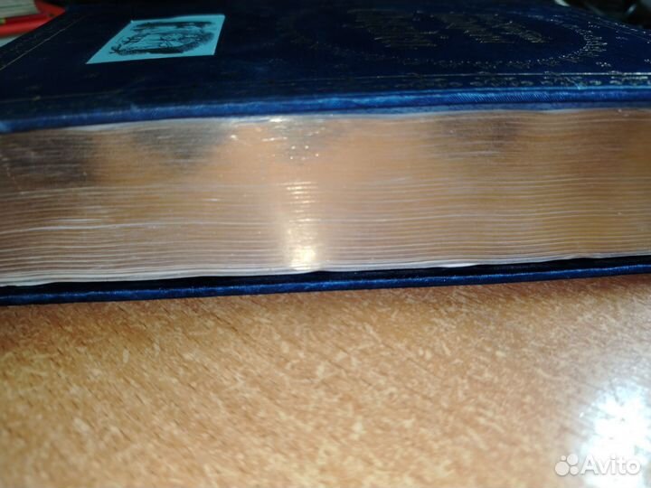 Золотой том Андерсена