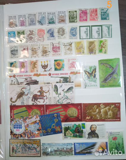 Почтовые марки СССР, России - комплекты