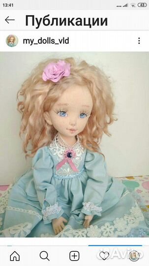Кукла ручной работы
