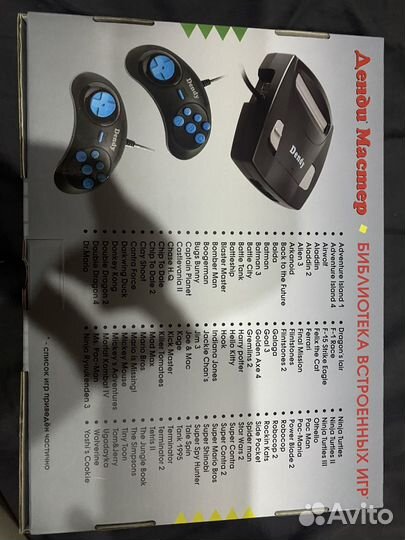 Игровая приставка dendy 300игр