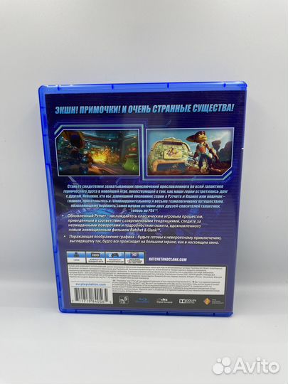 Ratchet & Clank PS4 (б/у, рус.)