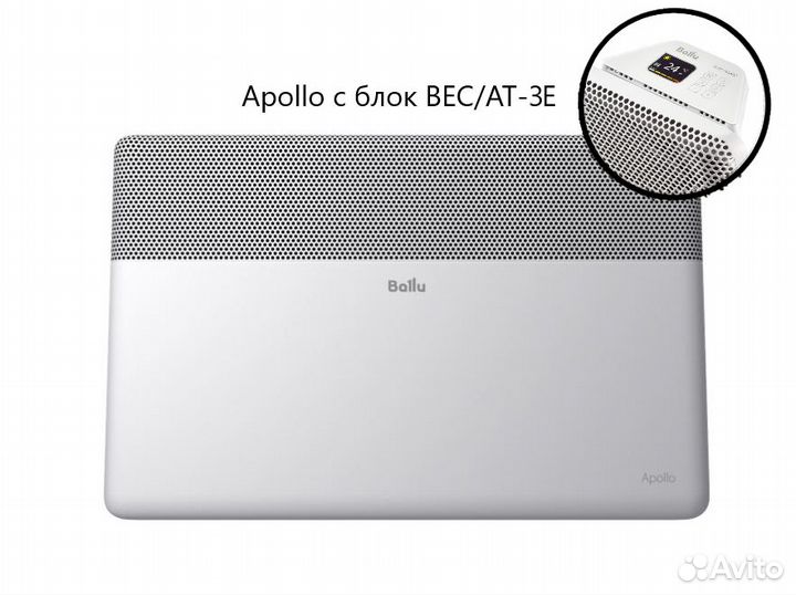 Конвектор Apollo Transformer 1500 электронный