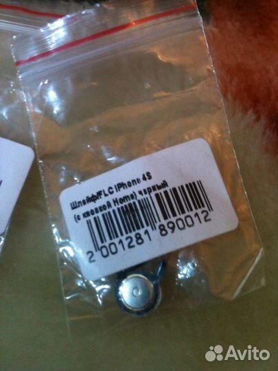 Кнопка home для айфон 4 s-g.задние крышки