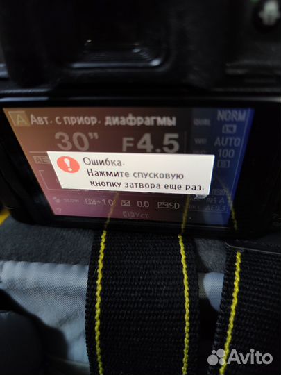 Зеркальный фотоаппарат nikon