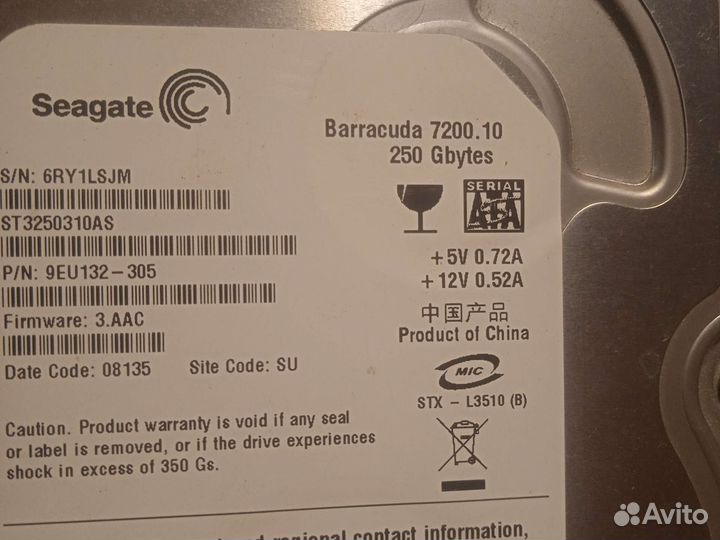 Жесткий диск