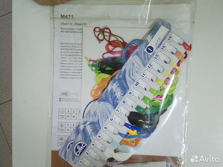 Набор для вышивания крестом. белый кот